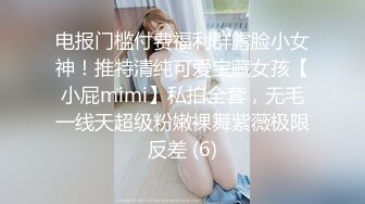 【新片速遞】&nbsp;&nbsp;00后清纯反差少女『LT软软兔』✅汉服裙 双马尾 白丝 LO鞋 攻速套装 羞耻宅舞！诱人小白兔晃动惹人眼，清纯淫靡并存[637M/MP4/49:56]