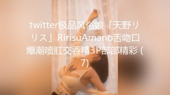 【AI换脸视频】古力娜扎  你的黑丝女友