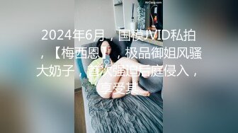 麻豆传媒【MD0223】画骚点睛