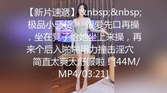 [MP4/586M]10/24最新 极品美娇妻疯狂骑乘23岁电气工程系帅哥VIP1196