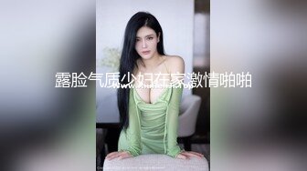 SWAG 说干就干!与知名主播旗袍趴抽插不间断 Hannababe