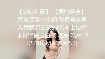 [MP4]极品尤物气质美女！妹妹性格超好！居家炮友操逼，大屌吸吮，骑乘位猛怼嫩穴，翘起屁股拉珠塞菊