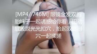 【AI换脸视频】杨紫 淫水泛滥的激情性爱