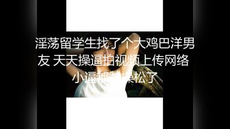 ♡♥《人气网红私拍》♡♥露脸才是王道！推特OnlyFans万人追随超级约炮大神♡♥【托尼】♡♥订阅~只约极品网红模特又肏又调教 (7)