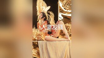 天然G奶御姐  揉奶自慰【SJ薇神】 大黑牛狂震 高潮不断 约炮友骑乘位啪啪 被无套疯狂输出【60v】 (10)