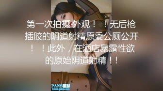 RAS-204情侶挑戰男友性不行看女友被幹到高潮