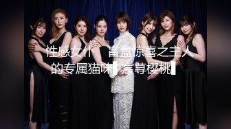 [MP4/139M]10/9最新 网红美女肉欲系身材掰开特写揉搓快来操我的小骚逼VIP1196