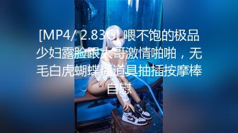 [MP4/ 1.63G] 新团队开播密码房，多人的淫乱，小年轻群P大战，打飞机啪啪做爱