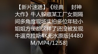 [MP4]STP24916 最新极品天花板小萝莉▌粉色情人▌主人的特权 翻牌游戏 女上位圆臀蜜鲍紧紧裹住肉棒 精关榨洩爆射 VIP2209