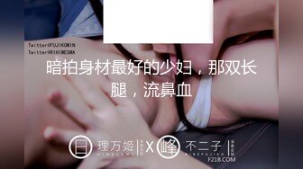 云盘高质露脸泄密 极度反差清纯美少女【李月】日常生活是女神 私下是金主的母狗 各种调教啪啪