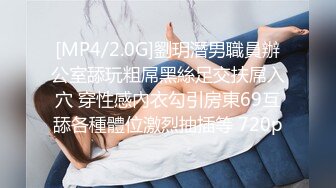 【新片速遞】&nbsp;&nbsp;高冷眼镜美女小姐姐！苗条纤细美腿！透视吊带睡衣扭腰，多毛骚穴掰开特写，自摸揉搓极度诱惑[634MB/MP4/01:08:20]