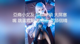 【新片速遞】&nbsp;&nbsp;新人！❤️小仙女刚下海就给操了~【小雅】无套啪啪！内射~过瘾~浪叫呻吟~太骚了❤️看得鸡儿硬邦邦！[1.72G/MP4/04:02:12]