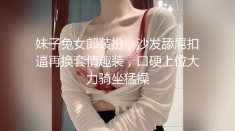 小姐姐新买的情趣装，大屌爆插多次喷水，无毛嫩穴情趣椅子骑坐，不够爽振动棒伺候