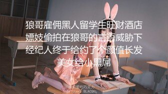 【果条果贷16】本次逾期35位主角（网红，学妹，少妇）再次打造全新视觉盛宴2 (2)