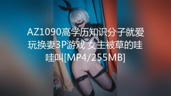 最新流出FC2-PPV系列⭐绝世美人清纯可人极品大眼妹⭐学生服援交全身上下粉白粉白的中出内射