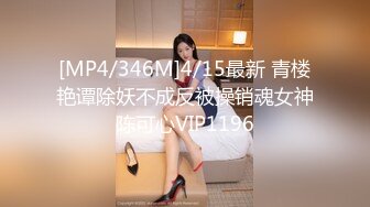 【新片速遞】 KTV女厕全景偷拍多位美女气质少妇嘘嘘❤️各种美鲍鱼完美呈现[630M/28:13/MP4]