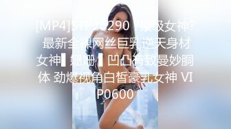 91茄子.暗恋的女同事竟然是个捞女-糖糖