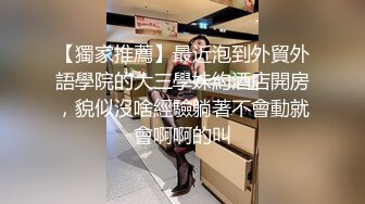 ⚫️⚫️最新11月付费群更新，极品小情侣【D先生和C小姐】暴力性爱美学，骚婊呻吟声一绝，肏的加爸爸