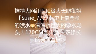 00后3P高颜值性感骚女酒店啪啪，开裆丝袜高跟鞋翘屁股口交摸逼，骑坐抽插猛操高潮多次喷水