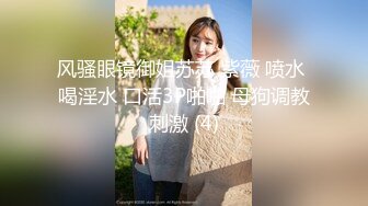 【悠悠姐在此】美艳御姐真情流露 极品3P美御姐 高挑美御姐抠逼被内射  (3)