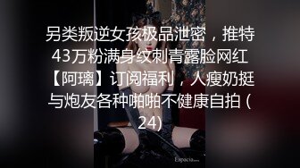 ⚫️⚫️高能预警！极品身材颜值巅峰比女人还女人美丽T娘【李志贤】私拍，被直男爆肏到起飞