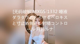 扣扣传媒 fsog-093 街头搭讪骚货一枚-91兔兔_