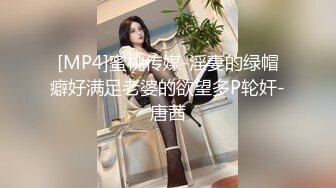 大奶小妈的肉体性开导-蜜桃传媒