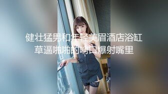 台湾SWAG 火车便当无套爆炸露脸 想要做爱还需要什么理由吗