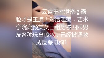 【上集】刺青奶狗约大胸网黄精油互操