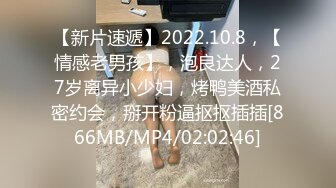 ✨【年度新档】台湾超强炮王「宇宙列车」「spacetrain7654」OF约炮网黄、良家、学生性爱实录【第十二弹】