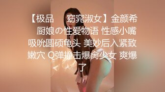 【极品推荐❤️重磅女神】超美尤物『小王同学』微密圈重金VIP付费最新私拍 露出极品肥美鲍鱼边 揉搓巨乳 鲍鱼抹油