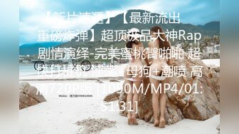 【小清新萌妹】✿脱下白色纯欲小内裤露出粉嫩无毛可爱白虎小嫩穴被大鸡巴哥哥疯狂冲刺，太爽了～好刺激呀～他非要拍摄