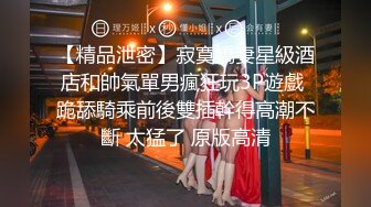 终究反差婊，大眼睛清纯露脸女神【钦儿】表里不一私下是男人的小母狗，露出啪啪道具紫薇 (3)