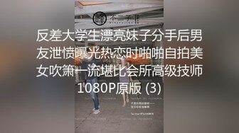 出售众筹摄影大师拒绝融化的冰作品【三点全露无遮，双女巨乳溪边戏水、痴汉入奸】 (2)