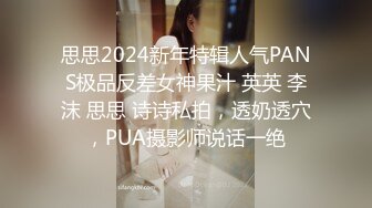 约炮PUA大神【丰田哥】露脸玩肏高颜值女神级小姐姐，车震足交口活吞精，听话乖巧非常骚母狗 (2)