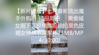 邻家妹妹型萝莉妹纸完美圆润美臀展示，情趣装露奶翘起肥臀扭动，张开双腿揉搓阴蒂，抖动臀部看着非常诱惑