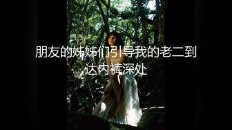 女主K 海梦兔女郎