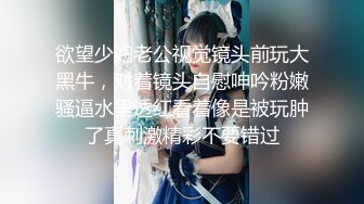 【新片速遞】 小精灵宝可梦- 新人长发美少妇露脸黑丝情趣衣，掰穴自慰，特写鲍鱼淫水真不少[923M/MP4/01:21:30]