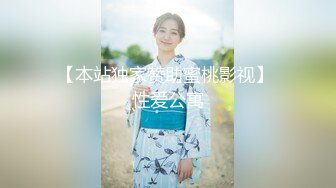 【新速片遞】&nbsp;&nbsp; 【超正点❤️女神】桥本香菜✨ 妈妈的性启蒙肉体教学 润滑精油淫靡足交挑逗 开档黑丝蜜穴刺入瞬间上头 湿暖包裹喷汁[853MB/MP4/51:17]