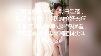 ❤️优雅性感女秘书❤️和老板出差被操翻，很多人眼里的女神，在人后如此淫荡，温婉优雅气质让人看了就想狠狠插她！